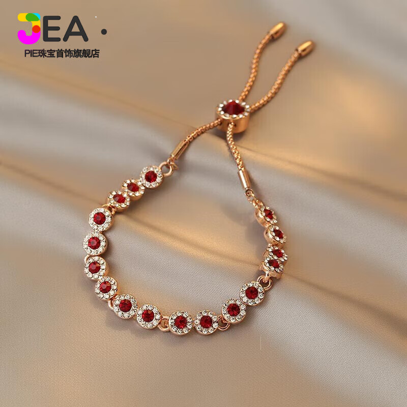 JEA · PIE精品2024新款红宝石手镯18k「夏日狂想曲」微镶手链女生闺 玫瑰金周长约24cm，可调节