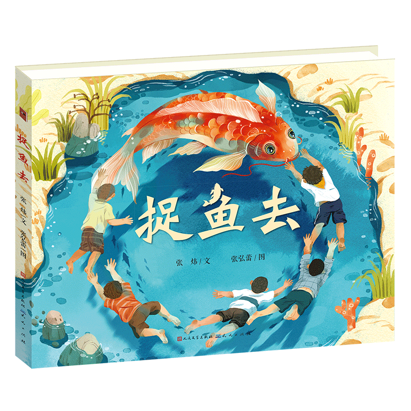 如何选购适合孩子的儿童绘本?看价格走势找到最适合你的绘本