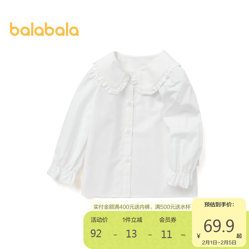 巴拉巴拉（BALABALA）巴拉巴拉童装女童衬衫春秋宝宝小童