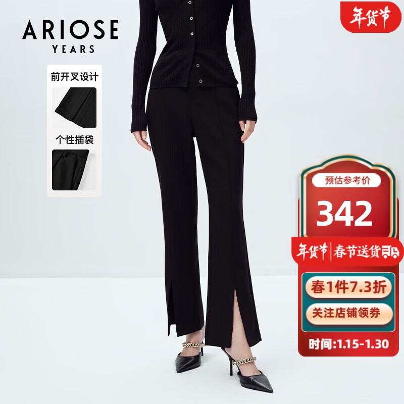 女士休闲裤商品历史价格查询网|女士休闲裤价格历史