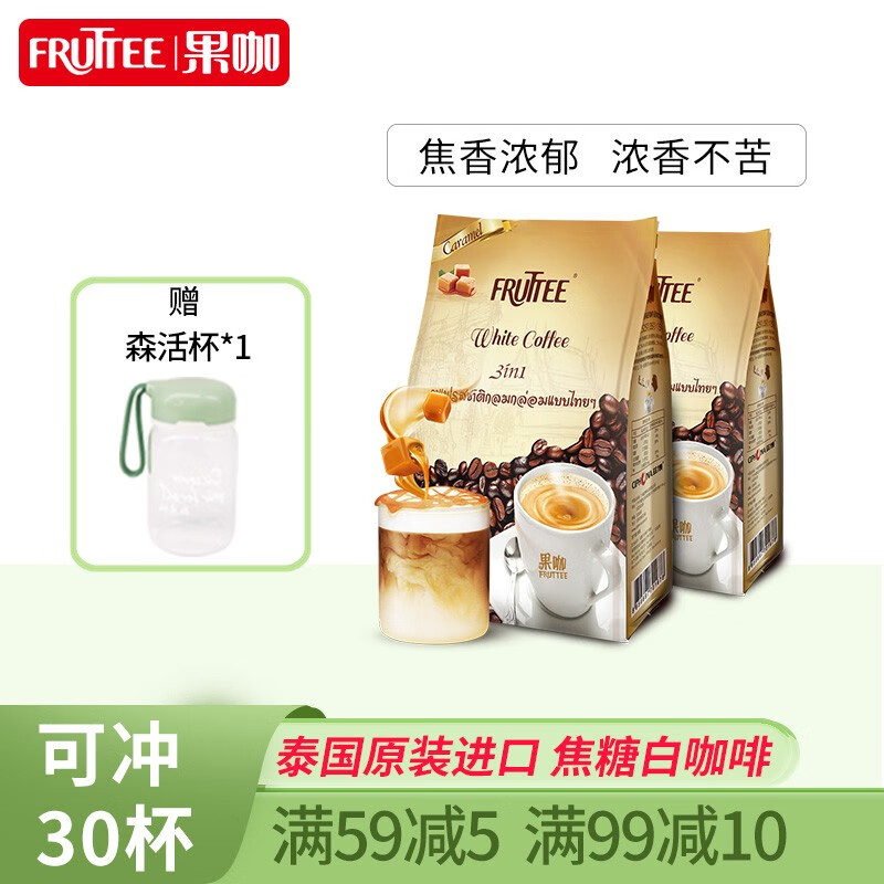 咖啡网购商品历史价格查询|咖啡价格比较