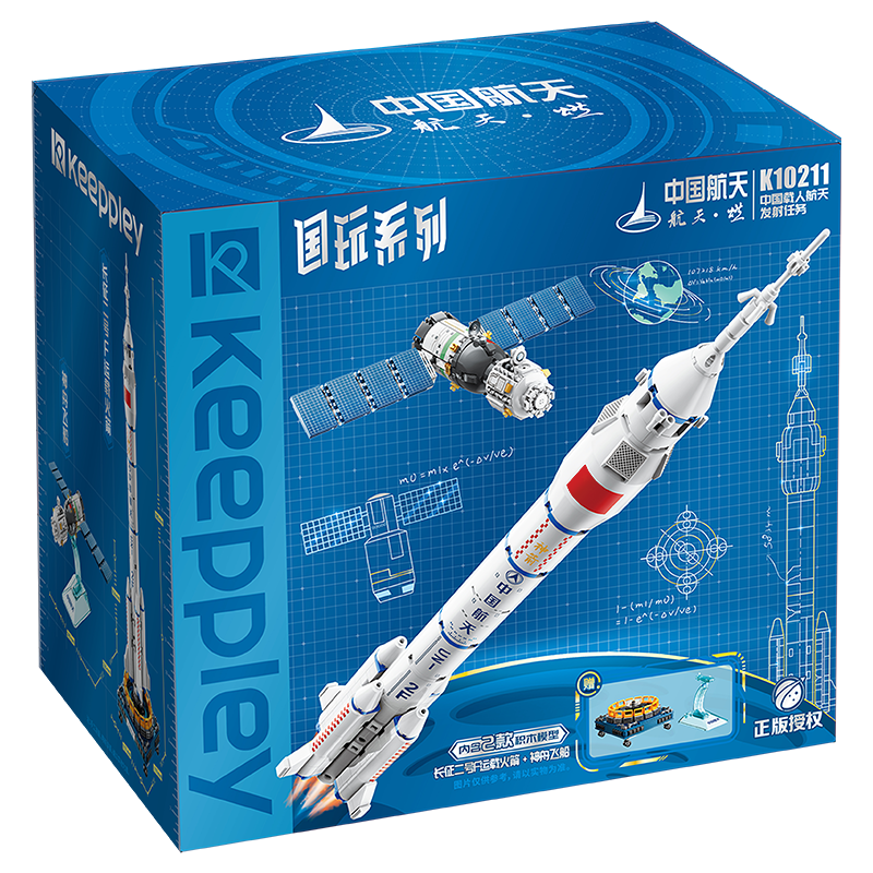 88vip乐高城市月球空间站60349男孩女孩6儿童拼装积木官方玩具