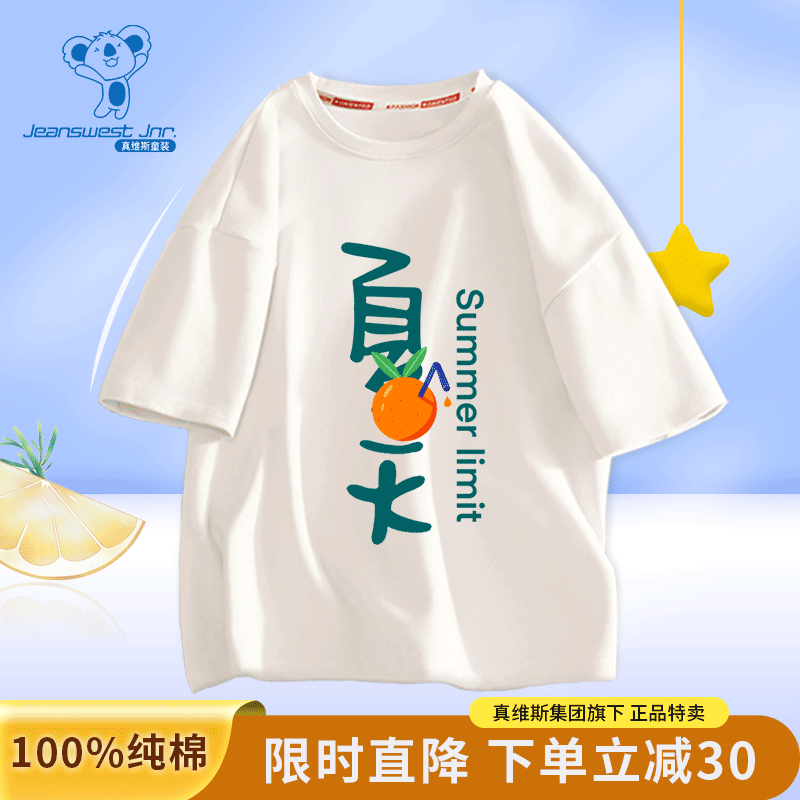 京东母婴玩具 2023-05-11 - 第27张 | 最新购物优惠券 京东母婴玩具 2023-05-11 - 第27张 | 最新购物优惠券