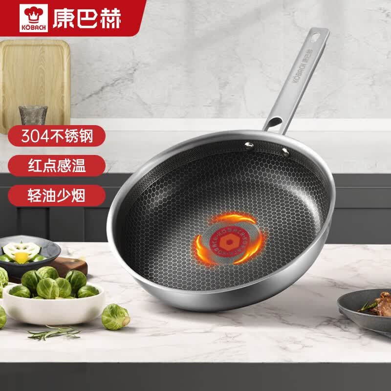 康巴赫(KBH) 304不锈钢平底锅不粘锅红点感温蜂窝不粘煎锅家用炒菜锅煎蛋锅 26cm 【红点】不带盖