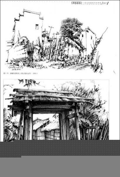 建筑钢笔画:夏克梁建筑写生体验