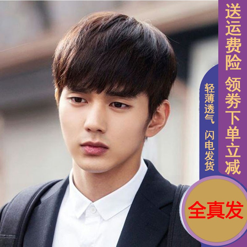 尚美莱(somoly) 假发男短发清爽型假发 韩版帅气逼真男士青中老年真发