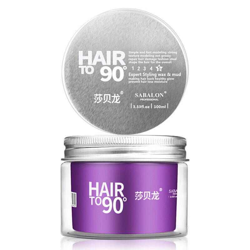 莎贝龙弹力造型发蜡男女士定型自然蓬松清香保湿发泥发