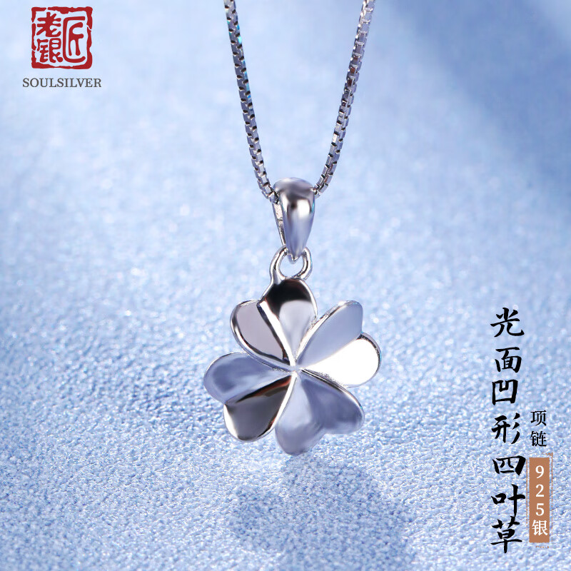 怎么查看银吊坠项链的历史价格|银吊坠项链价格走势