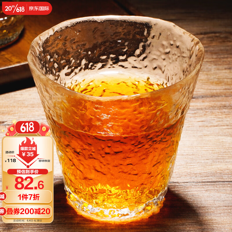 怎么看京东玻璃杯商品的历史价格|玻璃杯价格走势图
