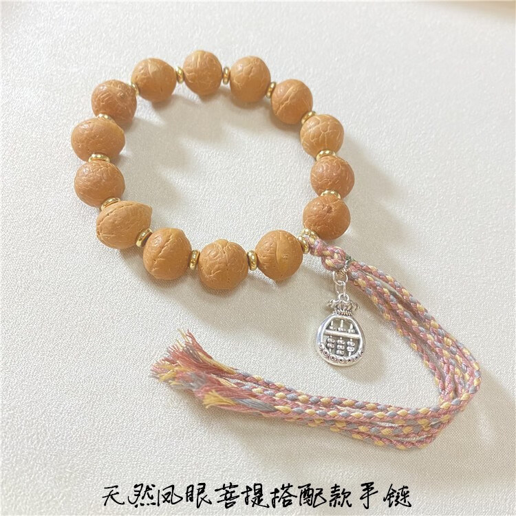 翡芙迪天然凤眼菩提子原创搭配款手链 实物好看的 女款菩提饰品 约