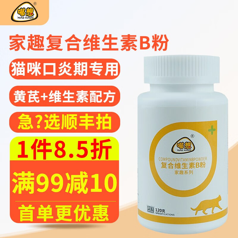 如何查看京东综合营养商品历史价格|综合营养价格走势