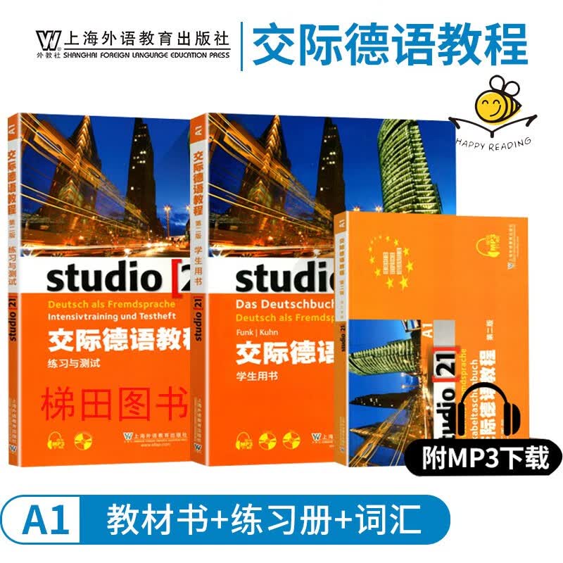 正版 交际德语教程a1 学生用书教材+练习+词汇手册 第二版 欧标德语A1歌德学院德福考试书留学德国德语听说读写综合练习 培训教材