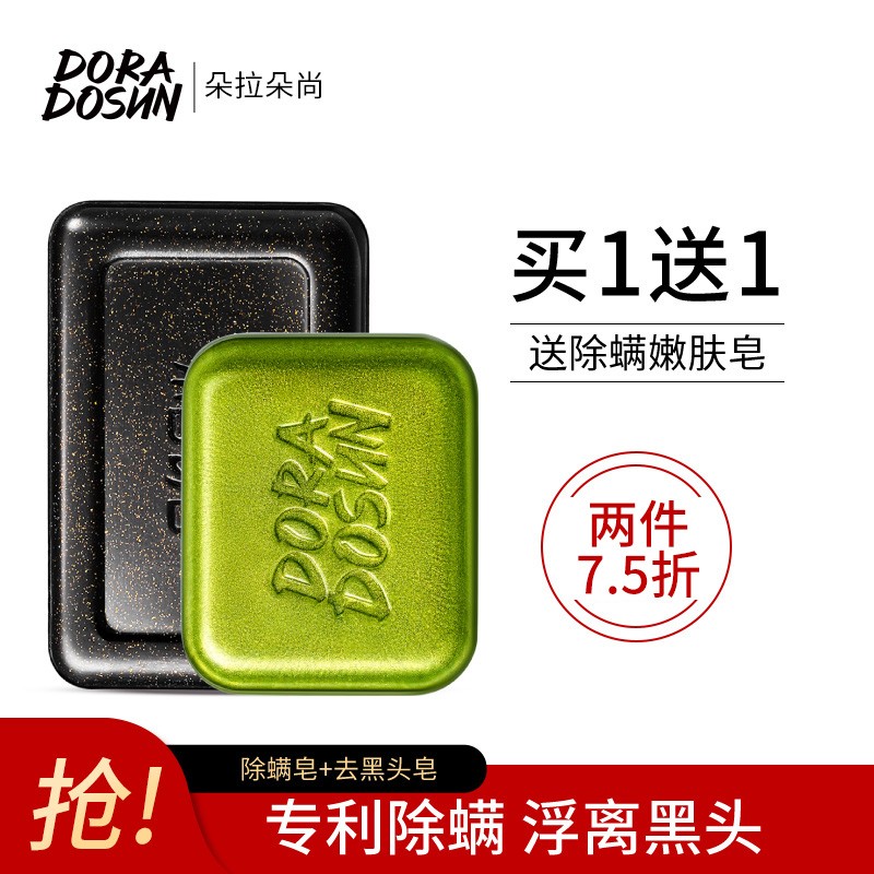 京东美妆穿搭 2020-10-06 - 第5张  | 最新购物优惠券