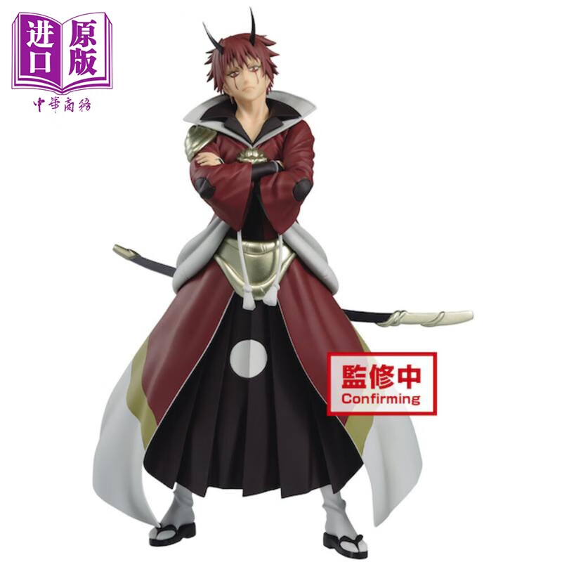 现货 眼镜厂 转生变成史莱姆otherworlder红丸5a 代理版动漫周边