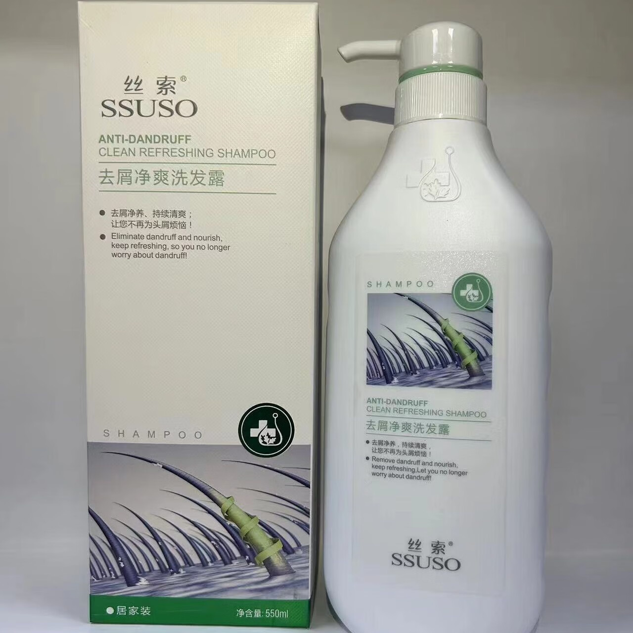 zsed【官方】丝索香港丝索去屑净爽洗发露去屑洗发水 550ml