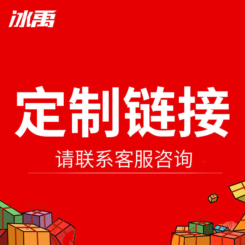 标签纸 酒店医院灭菌标识卡 30*20*1400张 备注颜色 定制内容联系客服