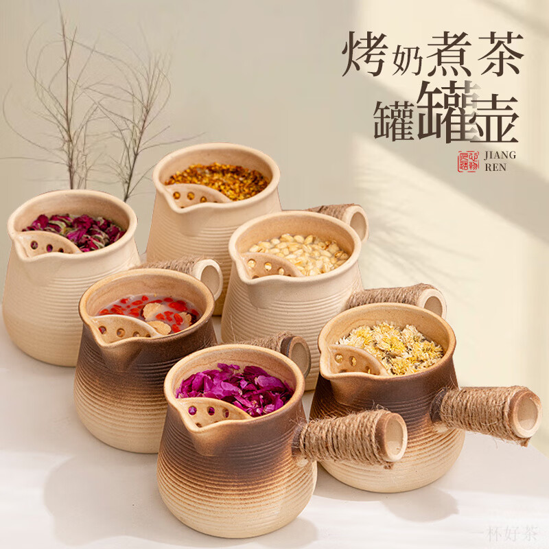 希格鲨围炉煮茶烤奶茶罐煮茶壶陶壶陶罐套装家用器具全套罐罐茶套装 窑变条纹+木盖+勺+4个圆口 500ml 【图上可见】