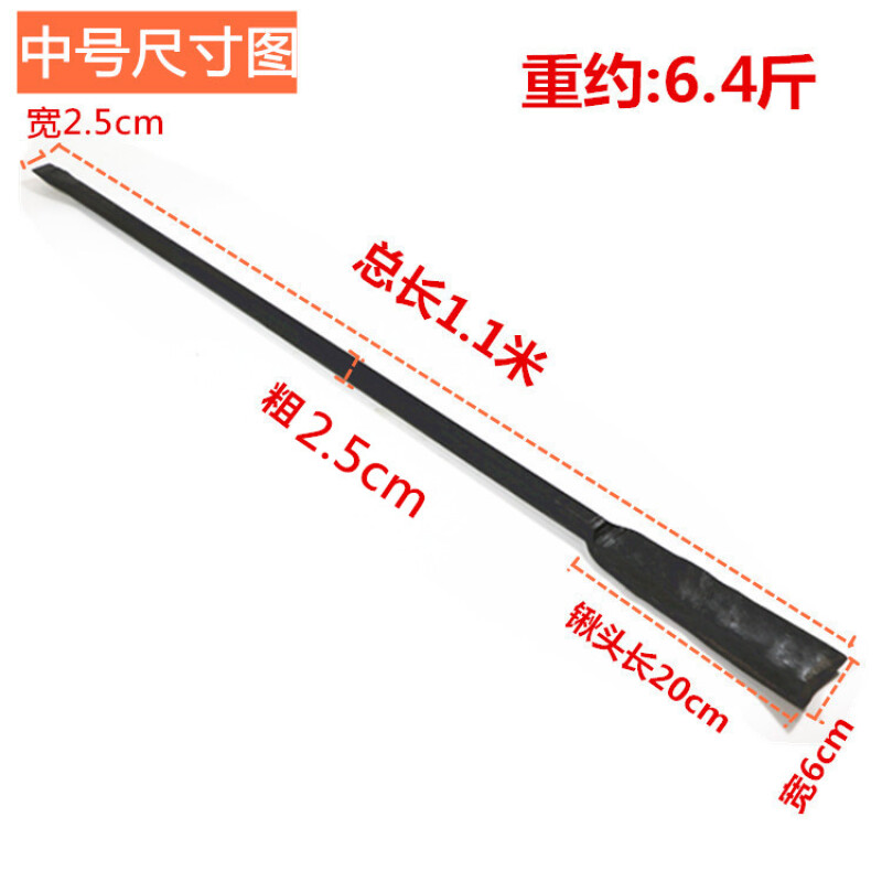 京信達(dá)可鍛打兩用鋼柄鐵鍬陽(yáng)江彈簧鋼鐵锨挖掘工具撬杠起苗器挖大樹(shù)鏟 中號(hào)
