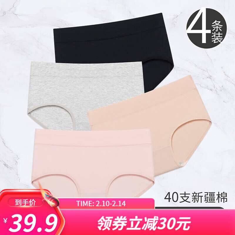 京东美妆穿搭 2023-02-17 - 第11张 | 最新购物优惠券 京东美妆穿搭 2023-02-17 - 第11张 | 最新购物优惠券