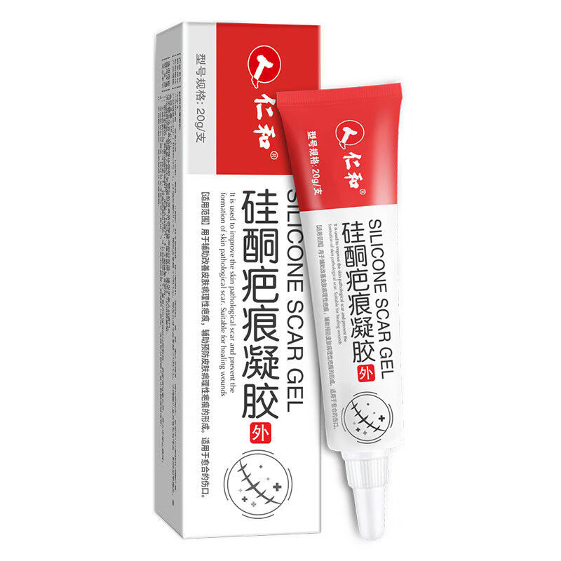 仁和硅酮疤痕凝胶疤印黑印黑色素沉淀 一盒装