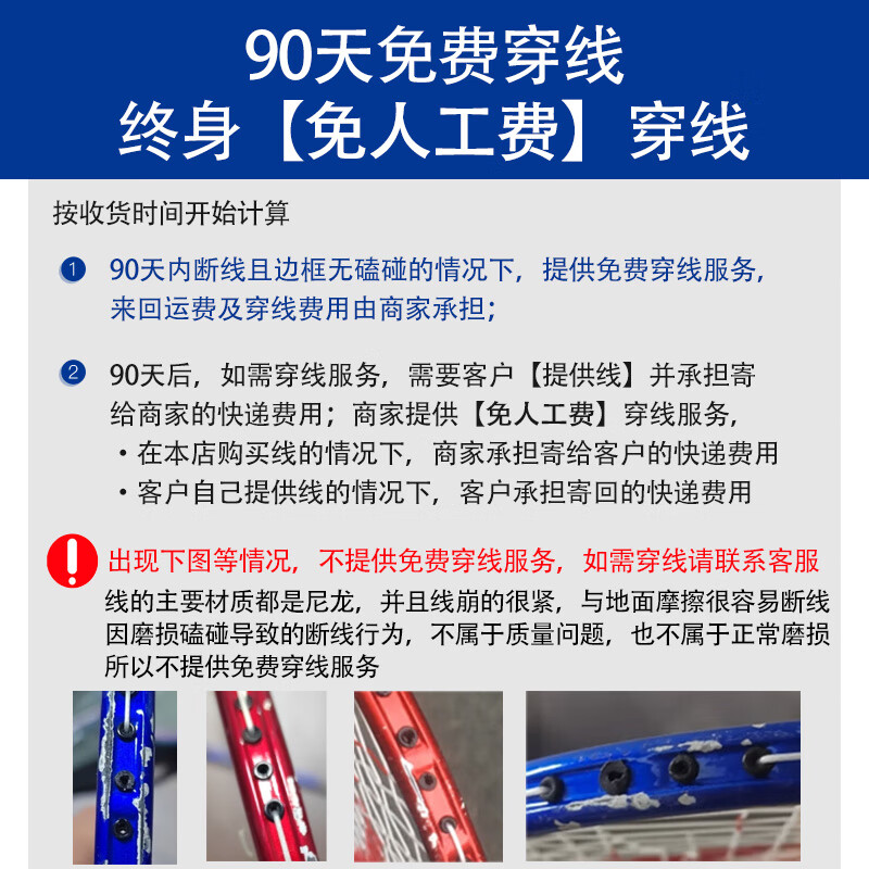 佛雷斯（FLEX）全碳素羽毛球拍 对拍 超轻双拍轻巧耐打高弹攻防兼备双打男女通用 2支装【红色1支+蓝色1支】 4U已穿线24磅