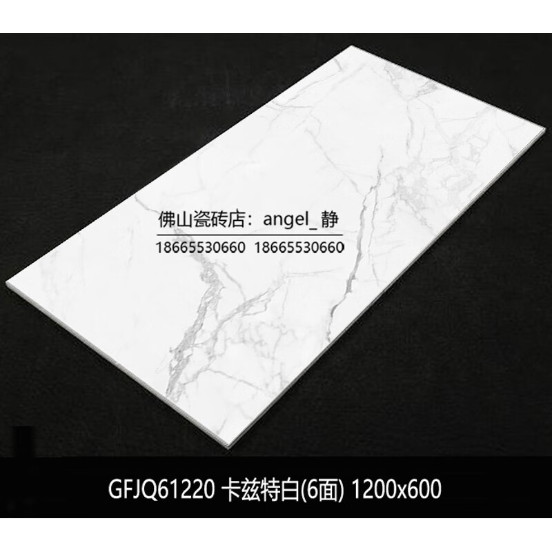 冠珠皇冠信誉 瓷砖 61220/126003/126004/126005/126021/126317 gfjq