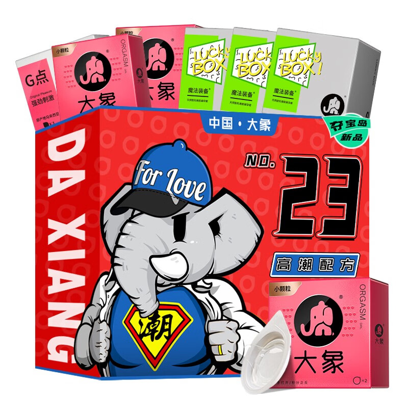 京东历史最低价商品榜 2021-02-19 - 第12张 | 最新购物优惠券 京东历史最低价商品榜 2021-02-19 - 第12张 | 最新购物优惠券