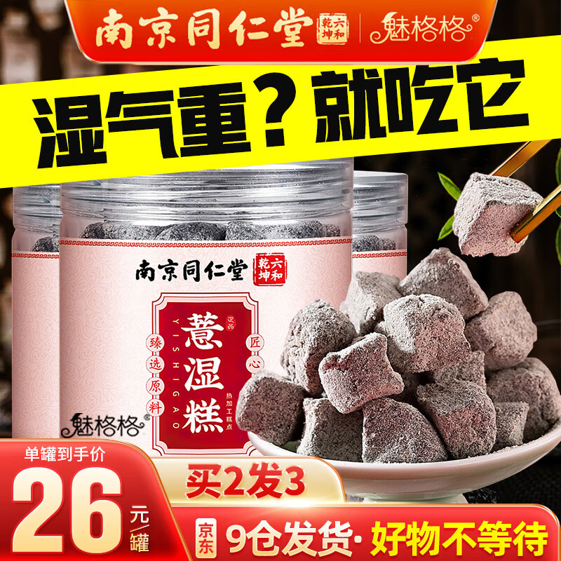 糕点点心历史价格软件|糕点点心价格比较