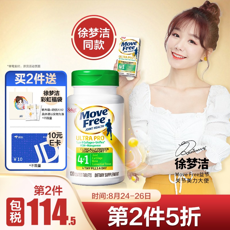 京东秒杀商品 2020-08-26 - 第23张 | 最新购物优惠券 京东秒杀商品 2020-08-26 - 第23张 | 最新购物优惠券