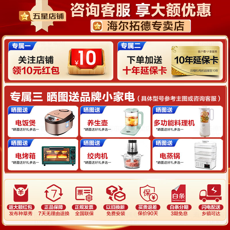 商品图片 2