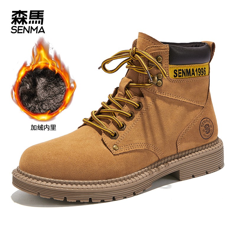 【京东旗舰店】 森马 秋冬英伦风加绒马丁靴男