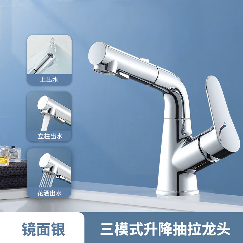 洗脸盆冷热水龙头全铜卫生间洗手盆抽拉式升降延伸面盆龙头品牌卫浴