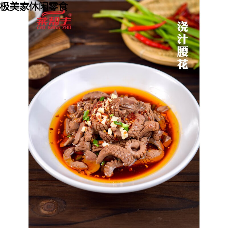 朵朵玲珑(tonloss)菜帮主腰花248g爆炒麦穗脆爽猪腰子酒饭店餐饮特色