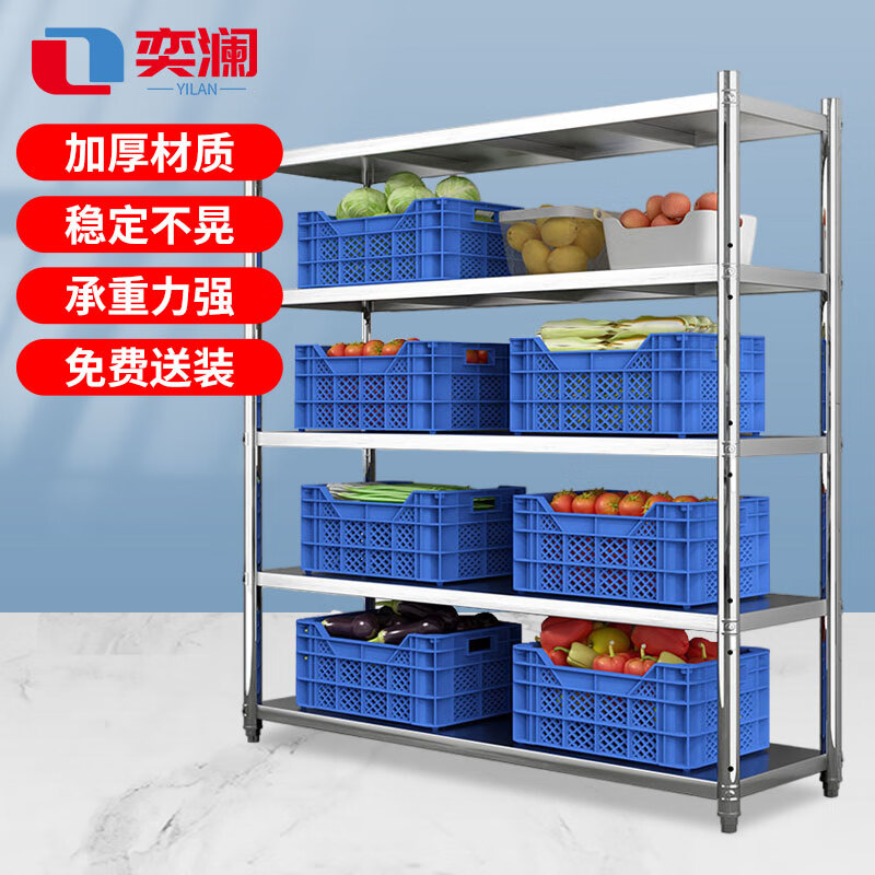奕澜不锈钢货架五层展示架 置物架物料架落地圆管菜架可定制yljj-0358