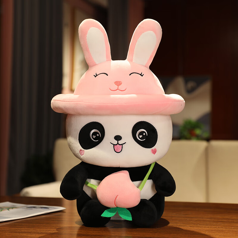 裕臻可爱桃子熊猫毛绒玩具布娃娃玩偶大公仔女生儿童生日礼物布偶抱枕