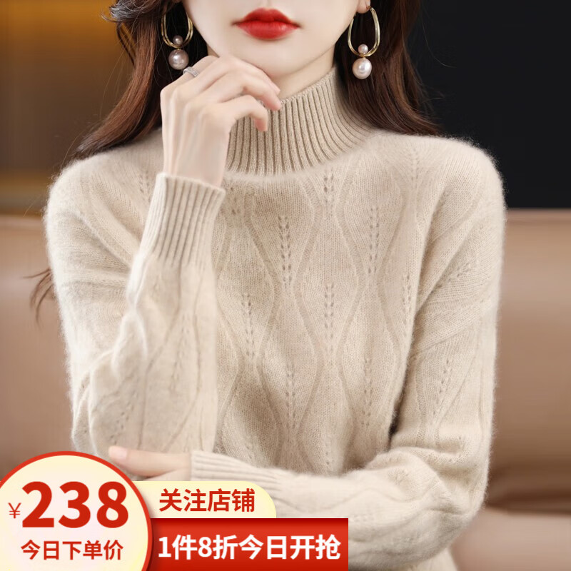 你知道木洋纯羊毛衫女的卖点有哪些吗？插图