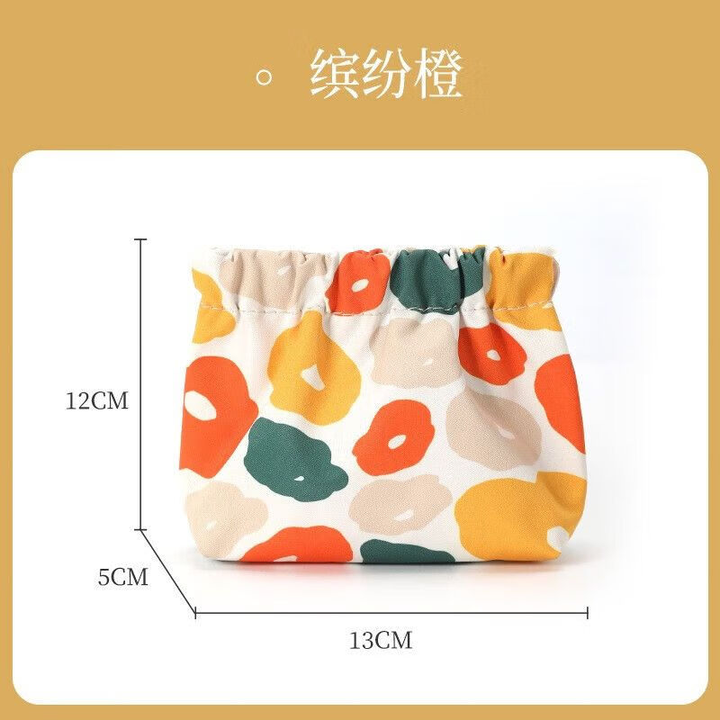 哪个App有化妆包价格曲线|化妆包价格历史