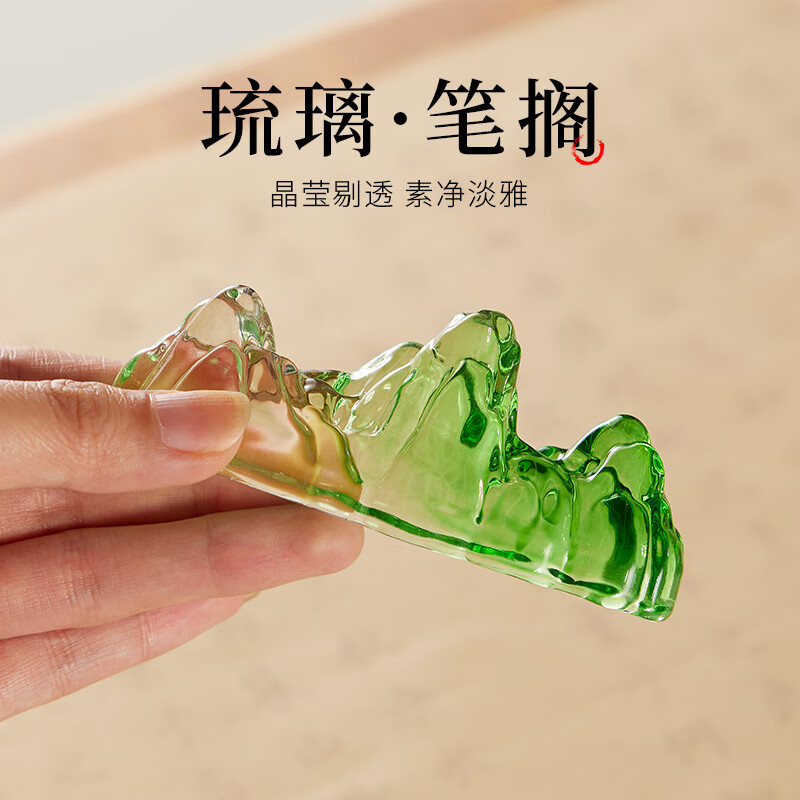 笔搁笔架放毛笔的托笔山笔架山毛笔架琉璃架托书法架笔托搁笔架摆件