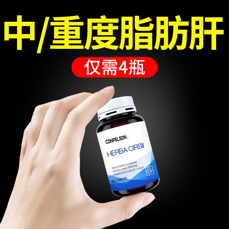 养肝清肺历史价格查询网址|养肝清肺价格历史