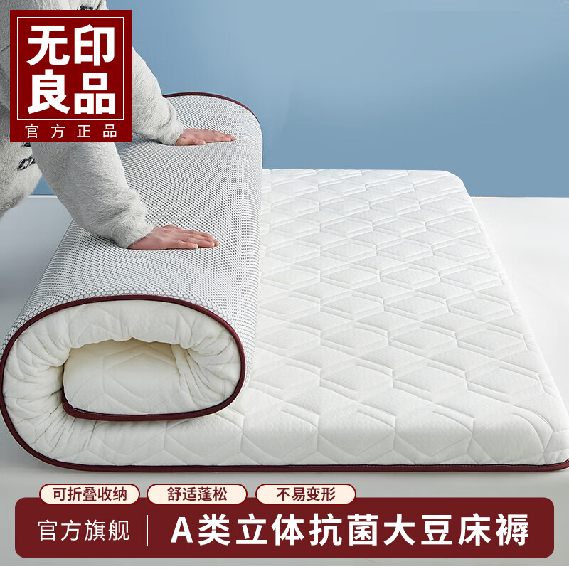 ���ڲ�������ӡ��Ʒ����ά�����ڸ�������ѧ��������۵�A�࿹��������0.9m1.9m ��ɫ���ྻ������ ˫�˴���150x200cmԼ4CM