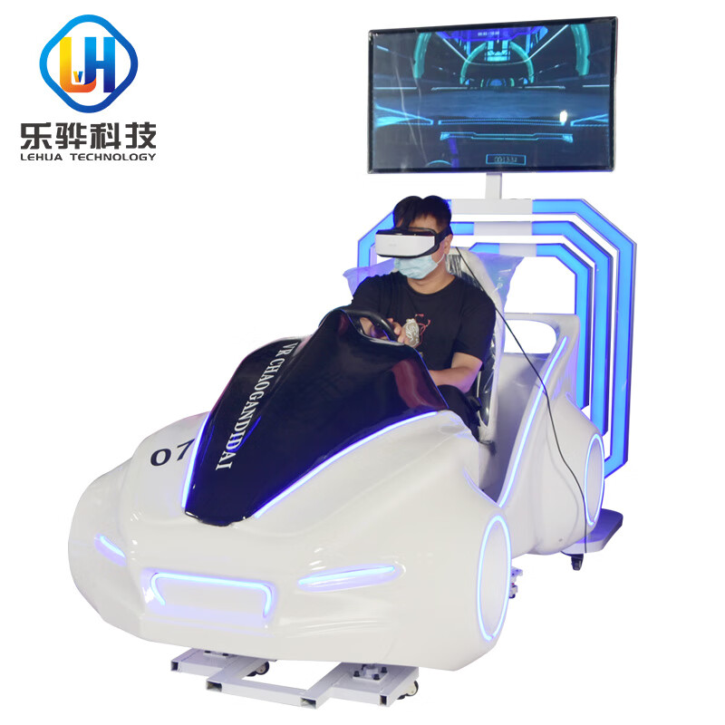 LH 乐骅科技 LEHUA TECHNOLOGYvr虚拟现实体验馆游乐设备VR光速飞车动感模拟赛车游戏机娱乐设备 vr赛车