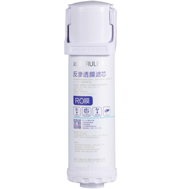 ��԰��TRULIVA�� ��԰��ˮ����оKRL8808/8818/2833/6816/6826�� ������2833 RO����͸��о