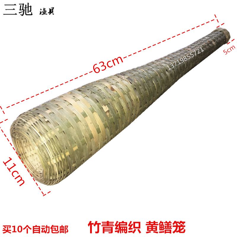 热奥黄鳝笼竹编手工编织自制黄鳝泥鳅一扫光自动捕鱼诱饵虾倒须捕鳝笼