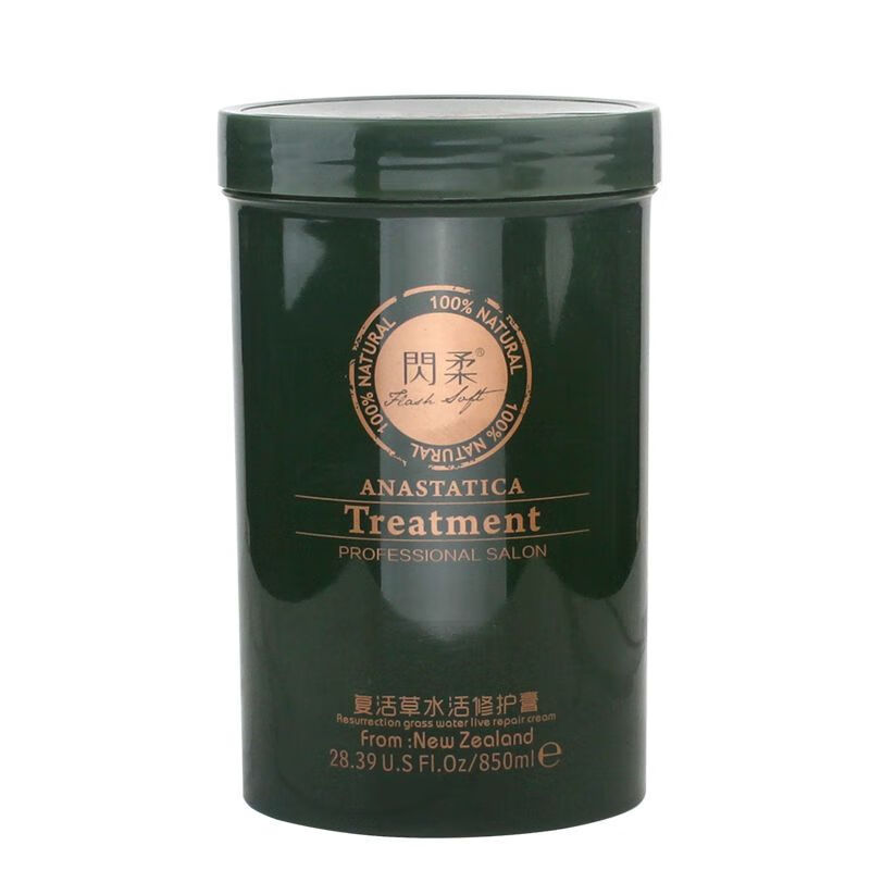 芙诗婷闪柔复活草水活修护膏免蒸焗油补水滋润倒模修