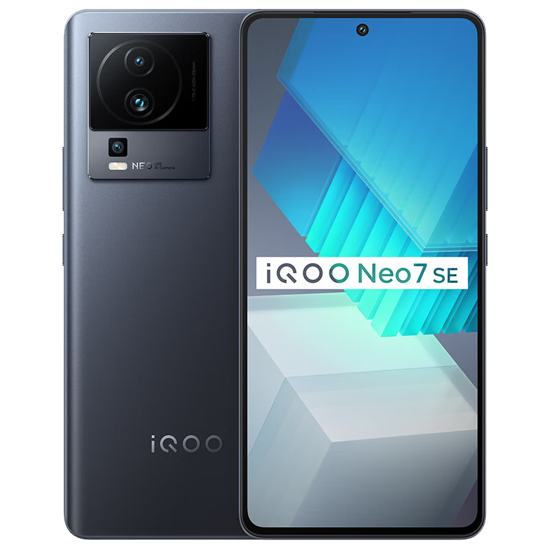 vivo iQOO Neo7 SE 天玑8200 120W超快闪充 120Hz柔性直屏 5G手机  星际黑 12G+512GB