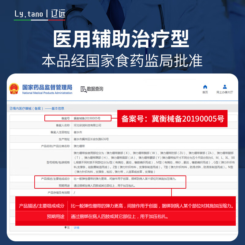 辽远半月板护膝运动护腿跑步韧带关节保护滑膜炎髌骨损伤术后固定绷带 XXL码（体重180-220斤) 【弹簧支撑+硅胶减震】两只装