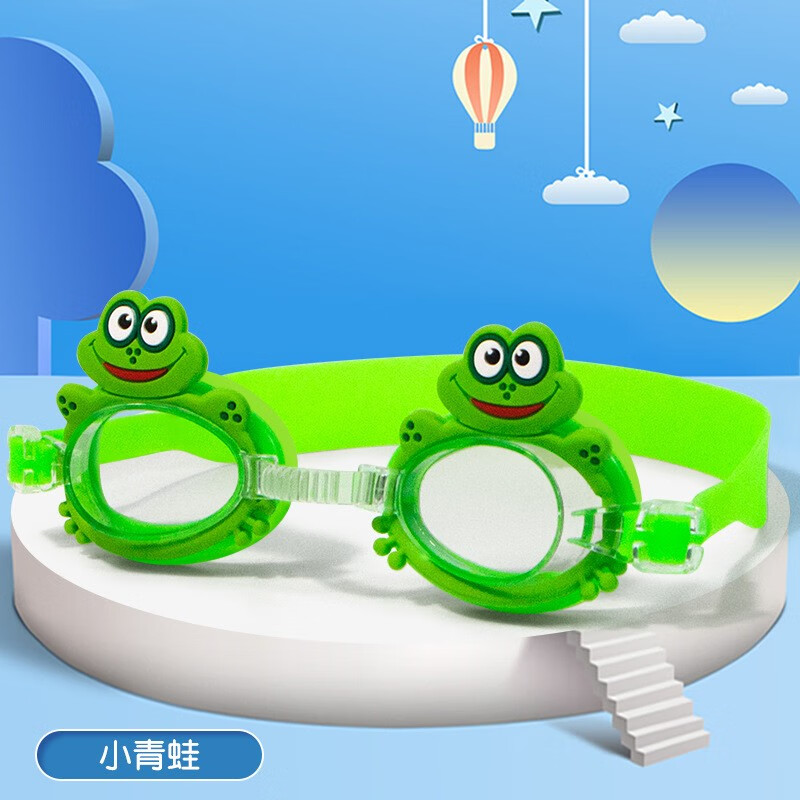 柯帛新款儿童泳镜柔软硅胶可爱卡通动物防水高清男女童游泳镜 绿色