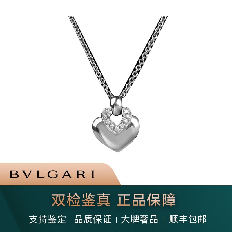 【二手95新】卡地亚18k金项链 b4247