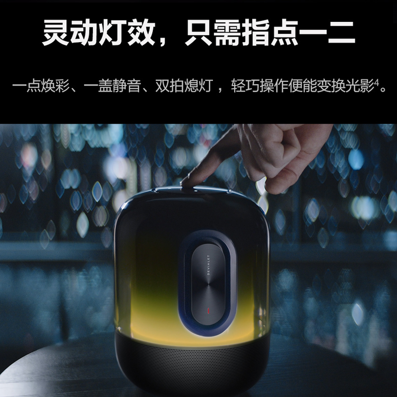 【领券享85折】华为Sound X2021款智能音箱无线蓝牙音响 幻彩光随声动 家庭家用帝瓦雷低音炮 soundx星际黑【送晒单】2021款