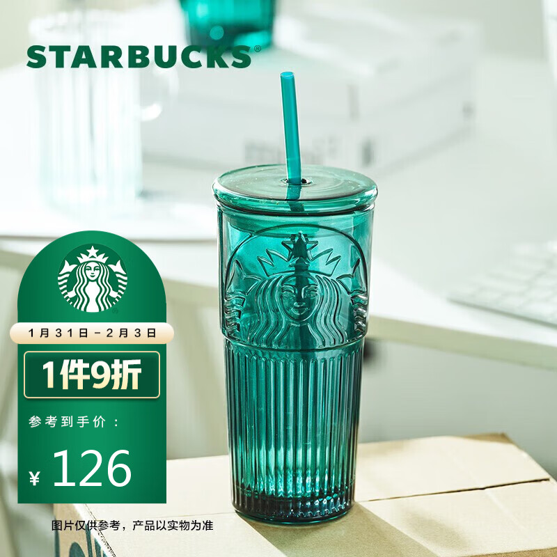 星巴克（Starbucks）墨绿色女神款玻璃杯吸管杯办公室水杯男女学生550ml情人节礼物